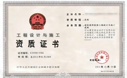 水利水电工程总承包