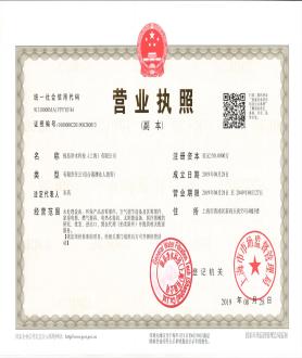 税务异常